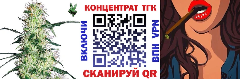 кракен как зайти  Яровое  Дистиллят ТГК вейп 